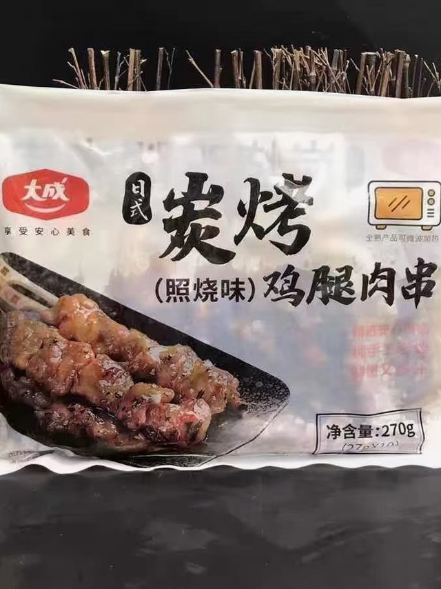 烤鸡腿肉串