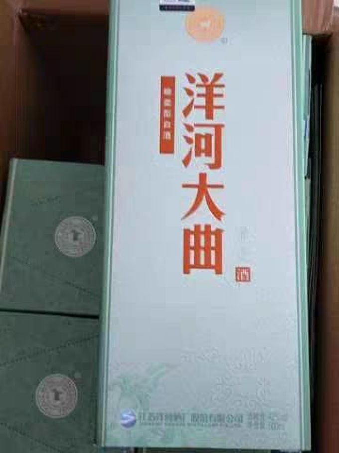 白酒