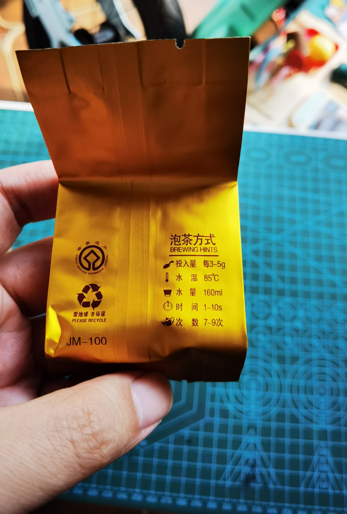 中广德盛红茶