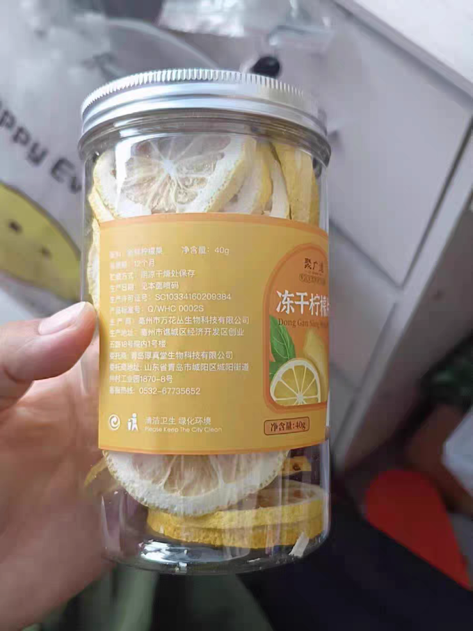 聚广德花果茶