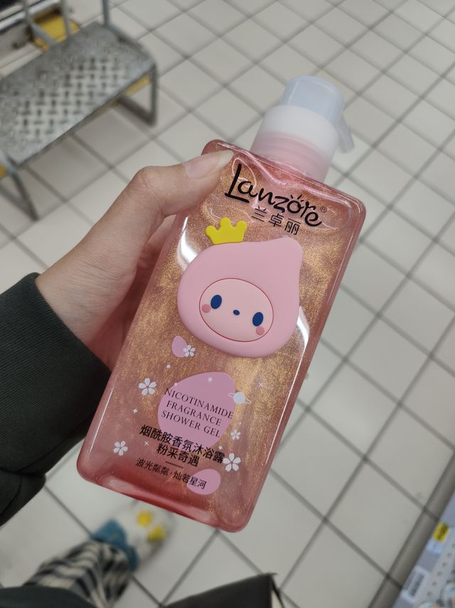 是哪个女孩子有这么好看的沐浴露啊？