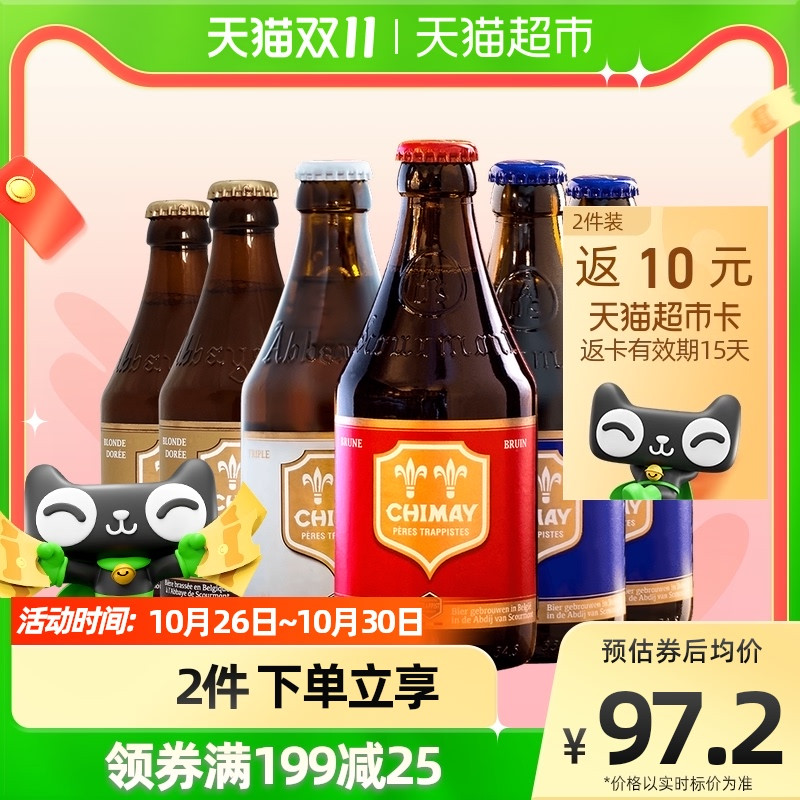 几种无限回购的心爱精酿啤酒