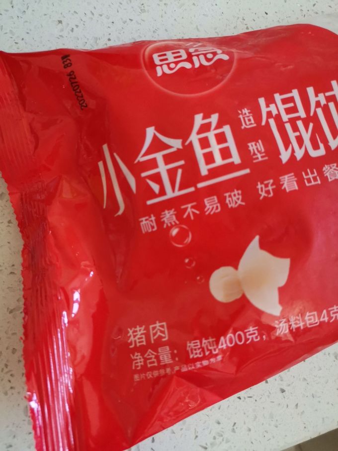 思念水饺/馄饨