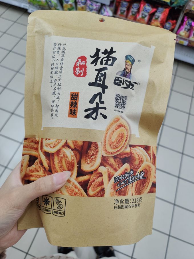 卧龙食品其他休闲零食