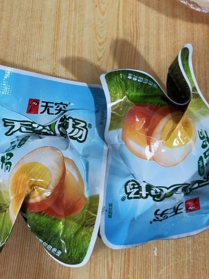 无穷蛋类