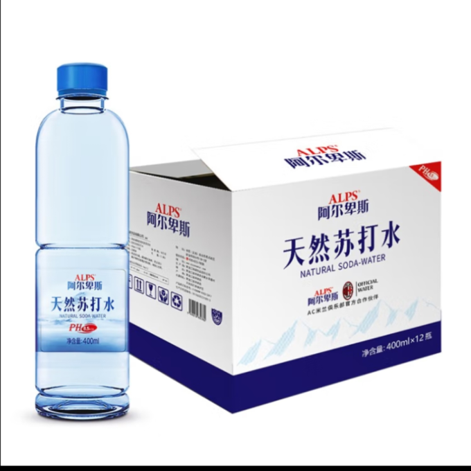 阿尔卑斯饮用水
