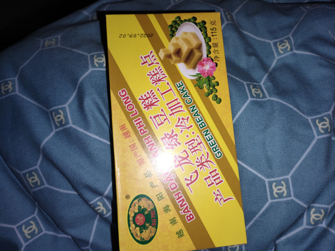 五芳斋常温蛋糕