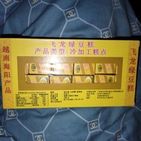 从小吃到大的一款美食