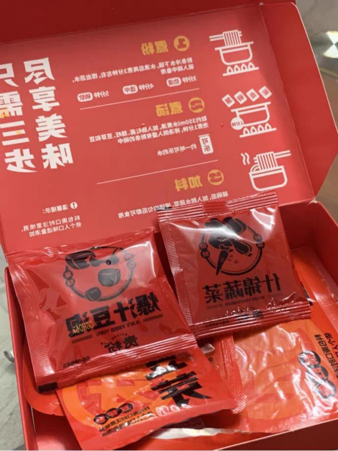 贵粉其他方便食品