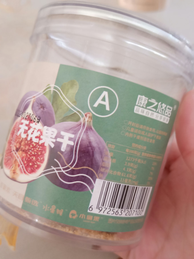 康之悠品蜜饯果脯