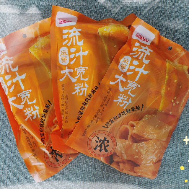 超美味的流汁麻酱大宽粉