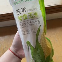 东北粘苞米不知道去哪买？试试十月稻田吧！
