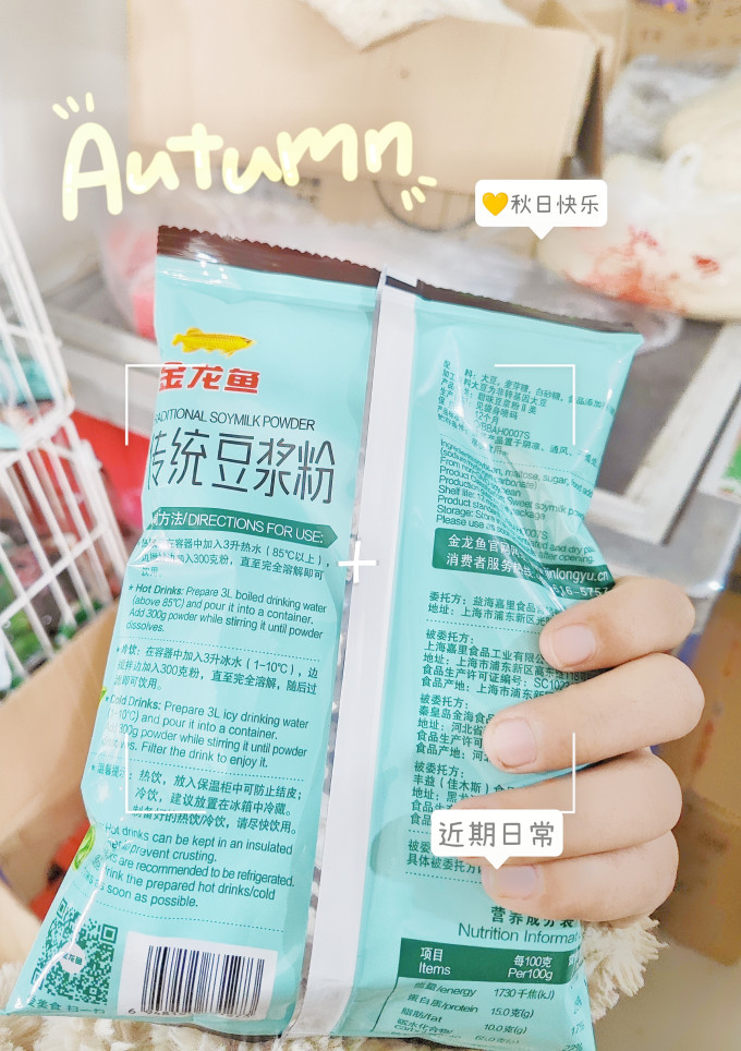 金龙鱼豆奶粉