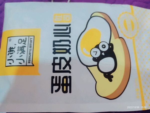 这个蛋皮吐司真的好好吃！！