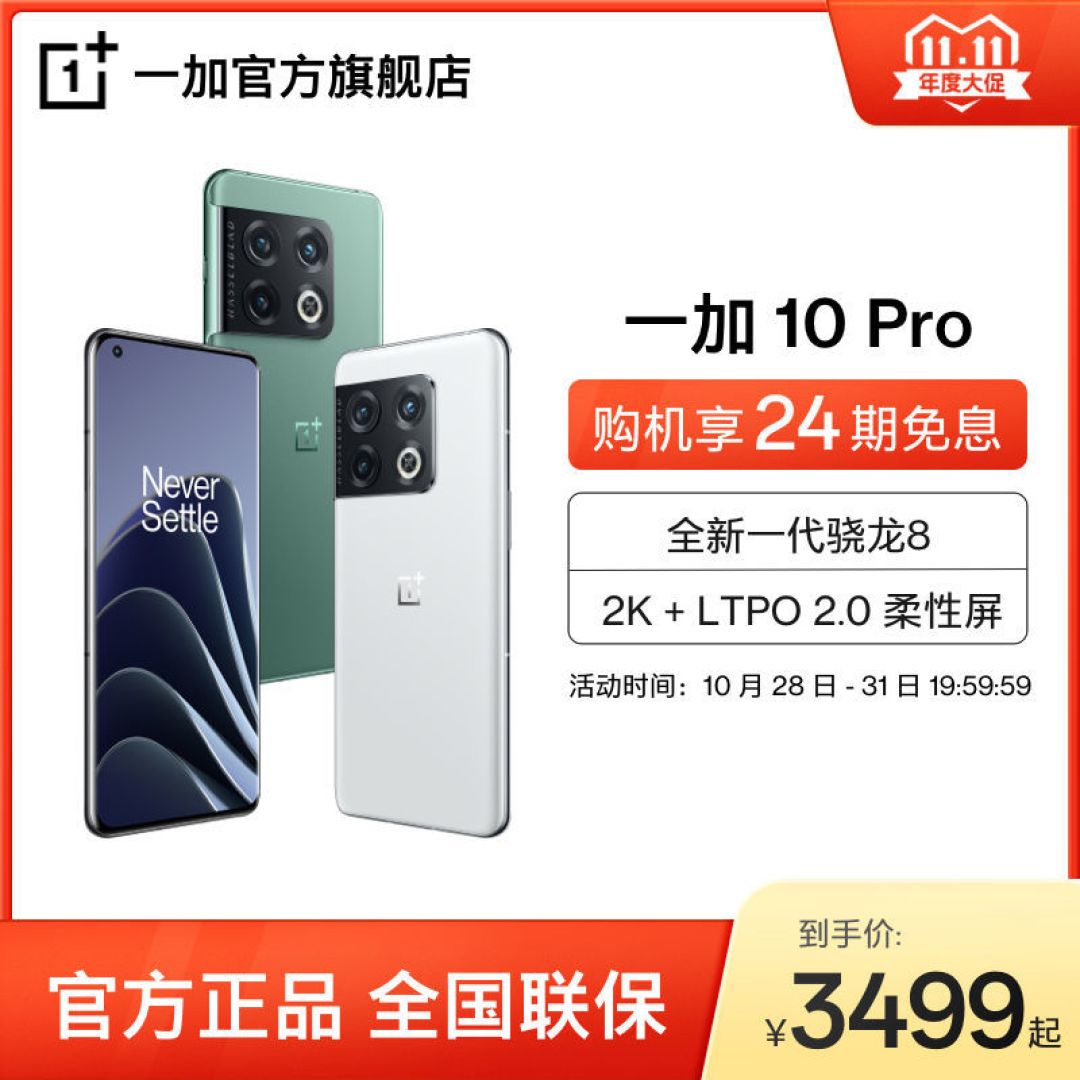 用过数10款欧加产品后,这4款手机双十一推荐购买!