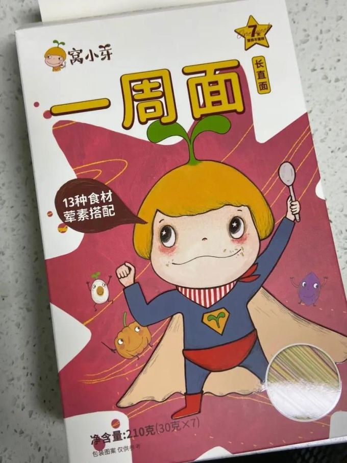 窝小芽婴幼儿面条