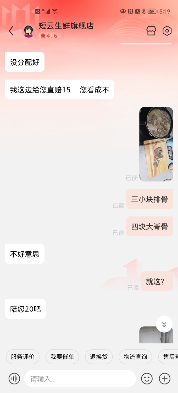 十里馋牛肉
