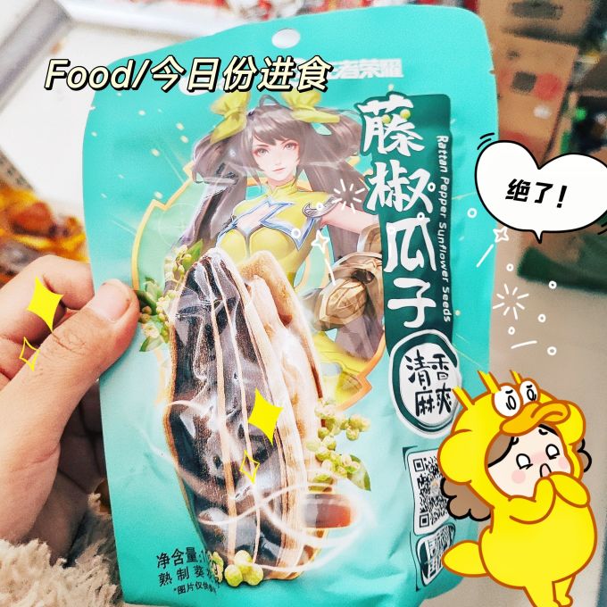 洽洽瓜子