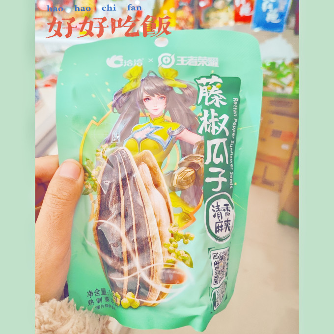 洽洽瓜子