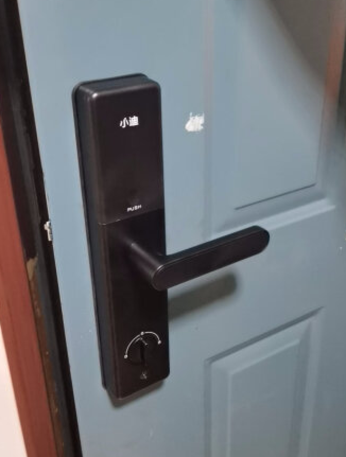 小迪锁具