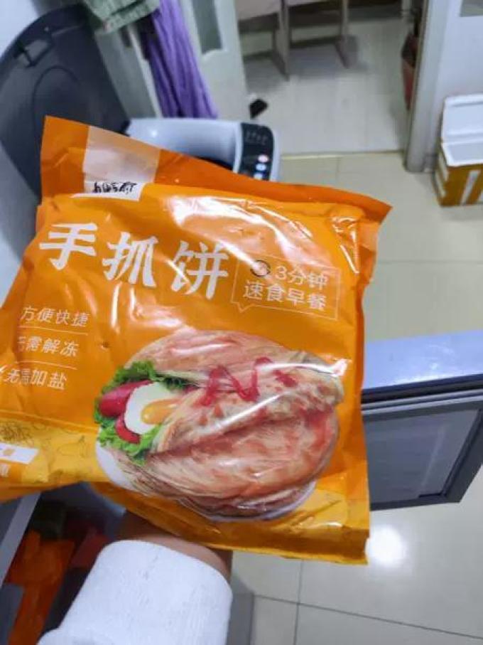 九岭夼手抓饼