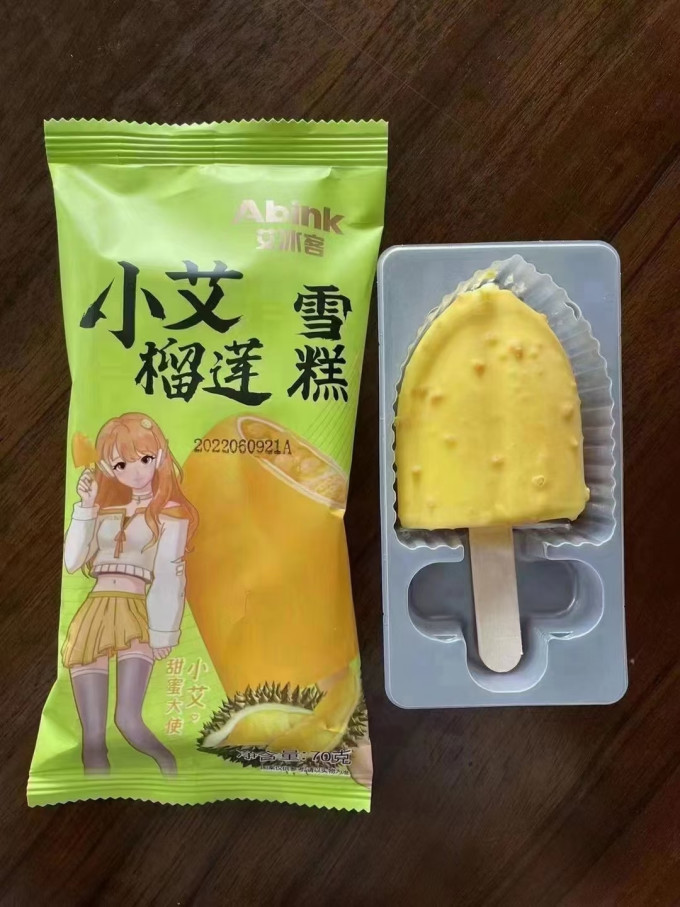 艾冰客冰淇淋/雪糕