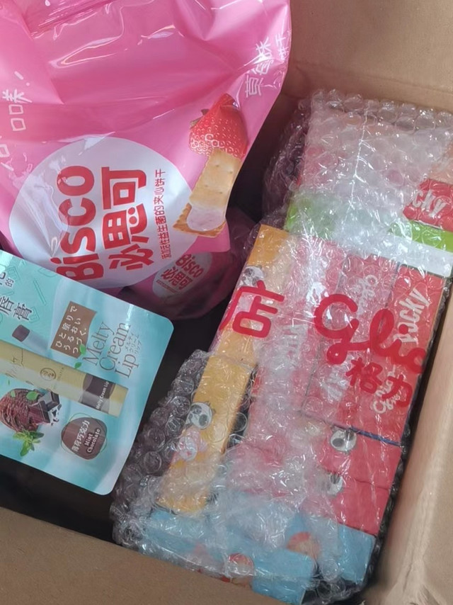 618活动真的是太划算了，格力高yyds