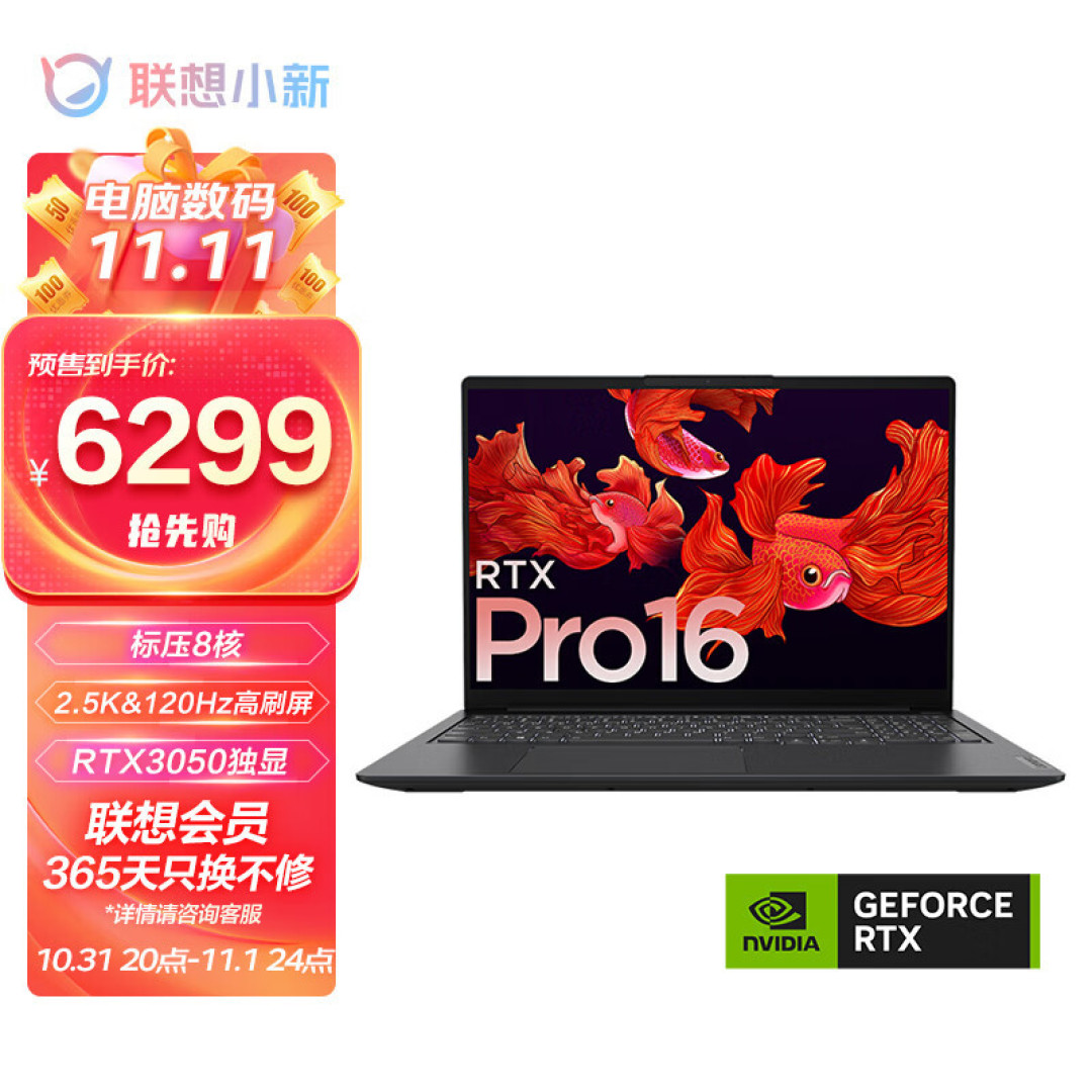双11爆款活动大盘点,款款都是最低价,错过就是一个亿
