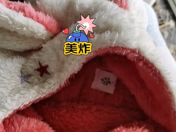 宝贝做工真的非常精细，细节真的棒，毛绒绒