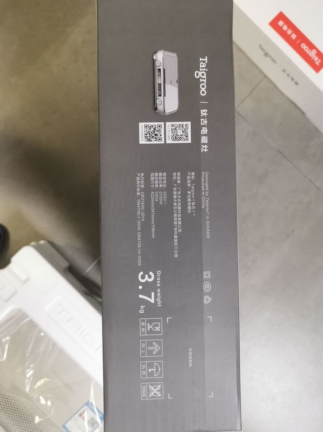 颜值不错，还算好用的钛古多功能电磁炉