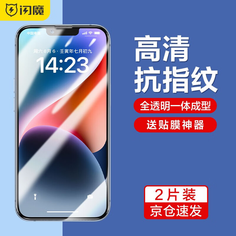 真用过才说好——十一款iPhone配件，一定有你中意的~