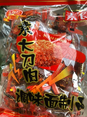 非常好吃  大赞