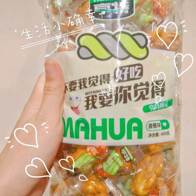 这款小麻花也太适合无限回购了～