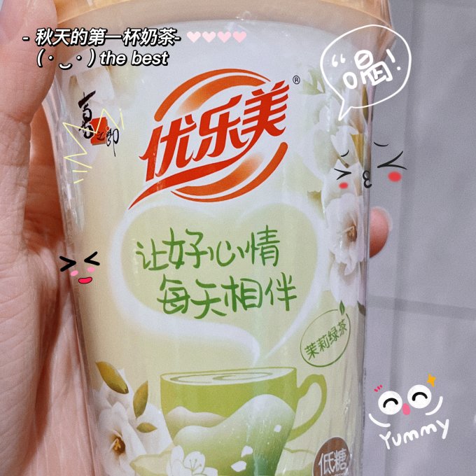 其他饮料