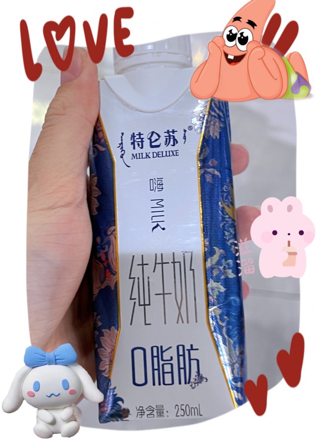奶类制品
