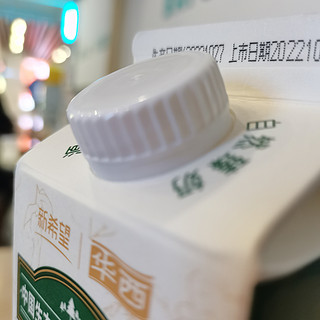 中国生态文明奖先进具体产的奶回事什么味道