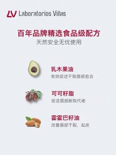 跟唇纹说拜拜，这个润唇膏真的巨好用