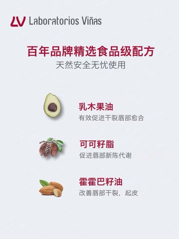 唇部彩妆