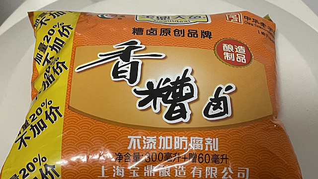 上海老品牌：宝鼎天鱼糟卤