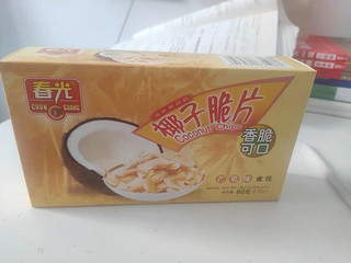 来自海南的香脆。还原椰味本色