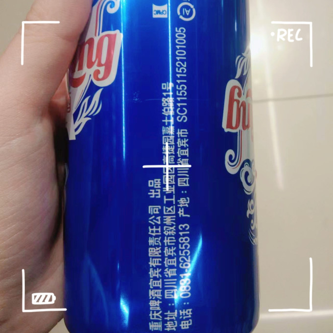 啤酒