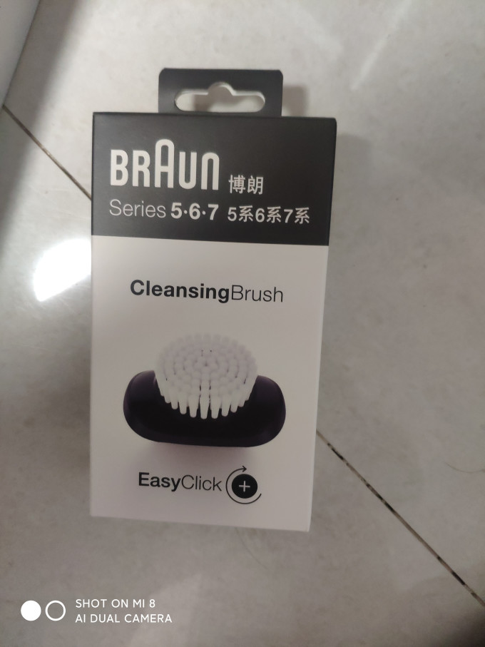 博朗电动剃须刀