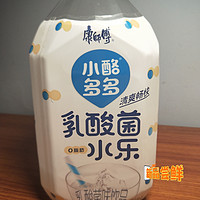 酸甜可口乳酸菌～