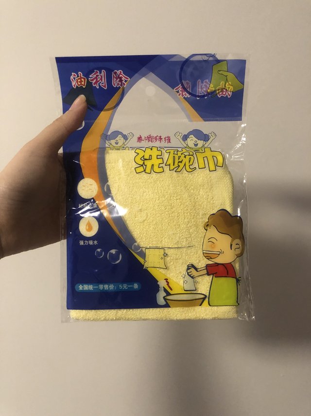 不沾油的洗碗布