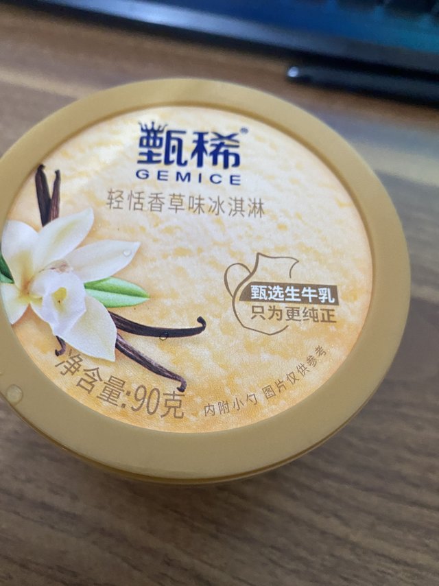 趁天气转凉，快来吃吃看