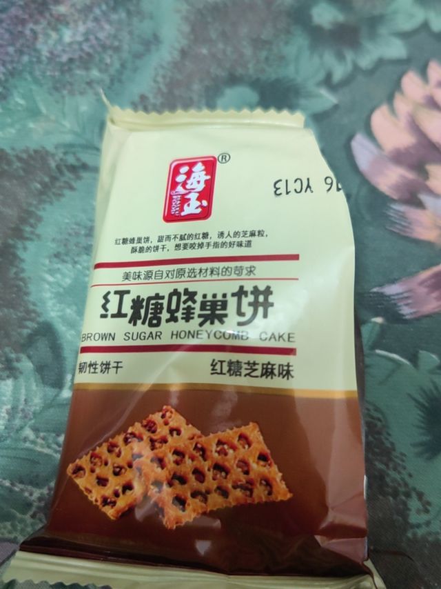 跟想象中不太一样的味道