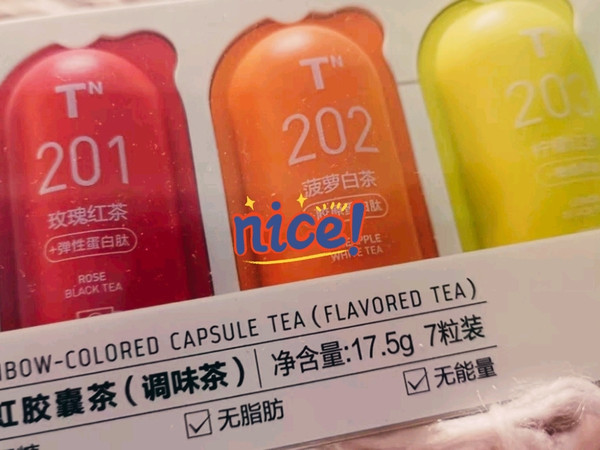胶囊茶，分分钟喝上茶
