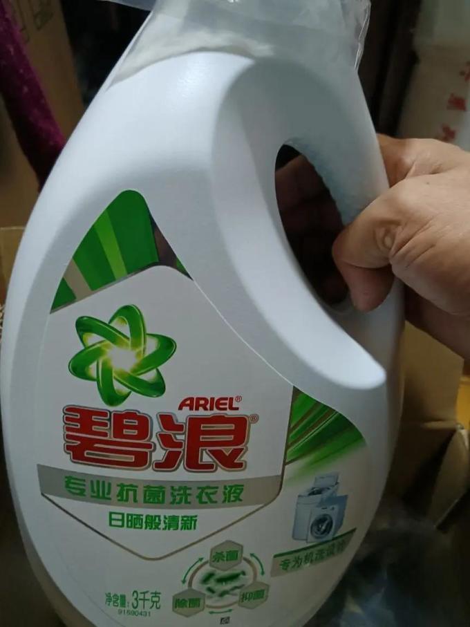 碧浪洗衣液