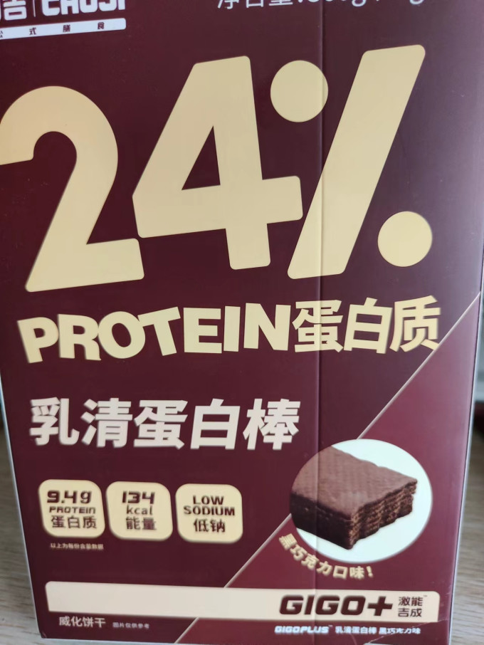 初吉饼干