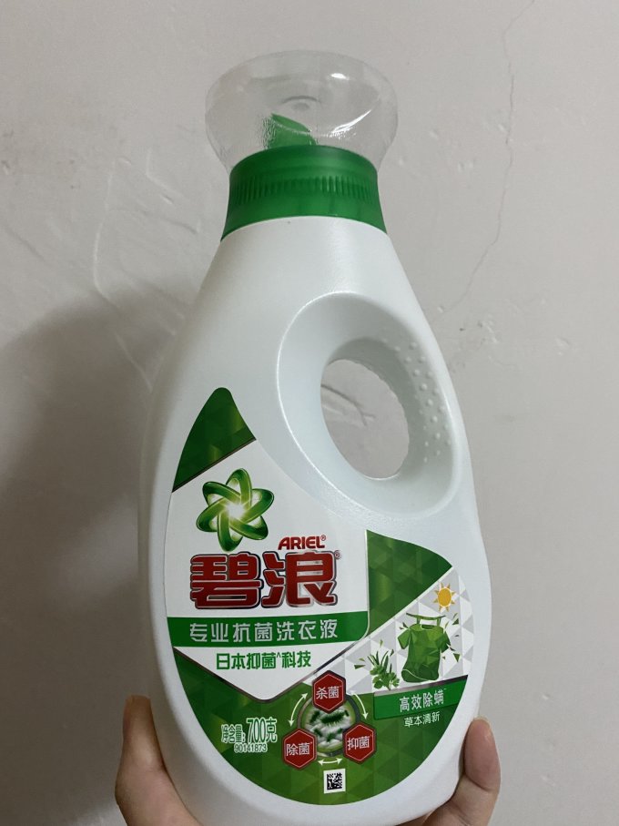 碧浪洗衣液